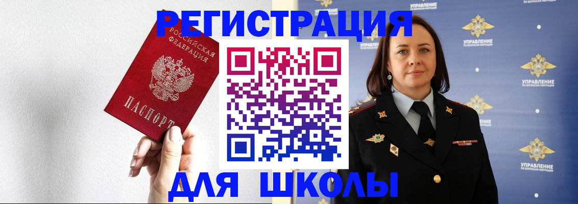 где прописаться в Светлом